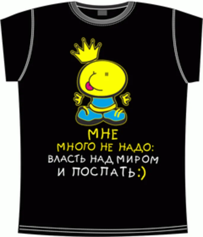 Разные приколы2: мне много не надо 3 black